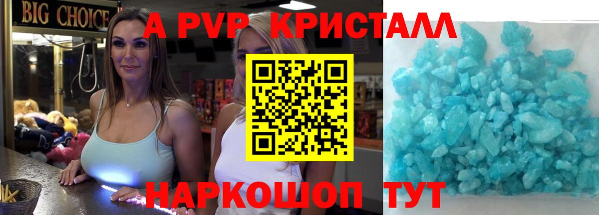 ТГК Пугачёв