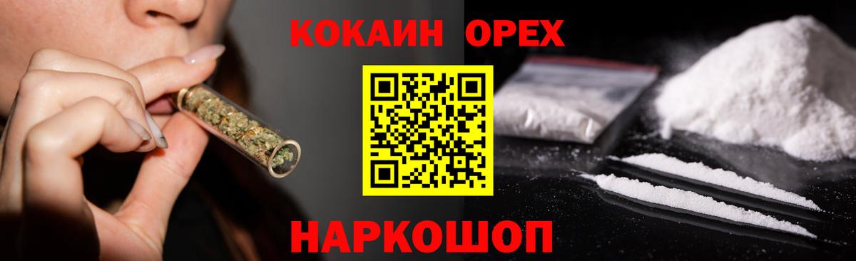 КОКАИН 98% Пугачёв