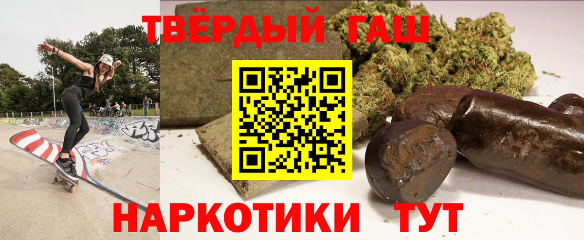 ГАШ гашик Пугачёв