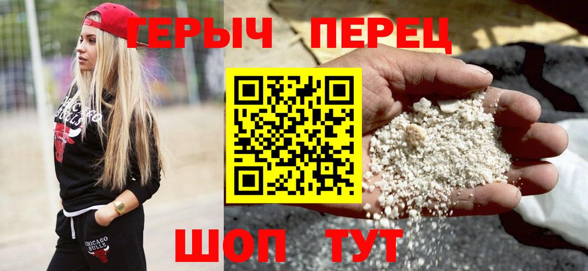 ГЕРОИН афганец Пугачёв