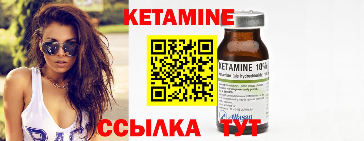 Пугачёв  площадка клад  Вход с VPN  Кетамин ketamine 
