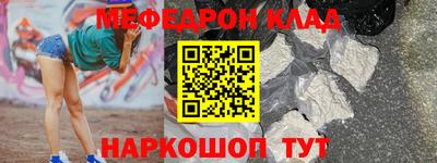 бутик Рязань