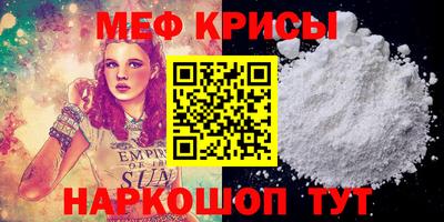 кокаин Рузаевка