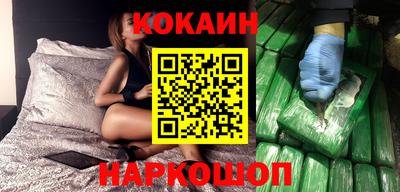 кокаин Рузаевка