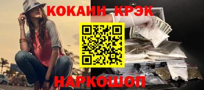 MESCALINE Рыбинск