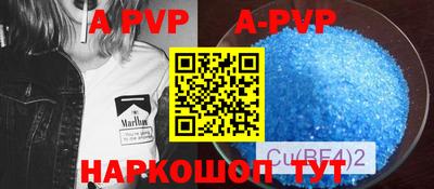 кокаин Рузаевка