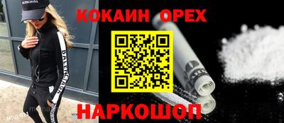 MESCALINE Рыбинск