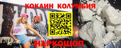 MESCALINE Рыбинск