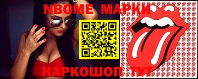 кокаин Рузаевка