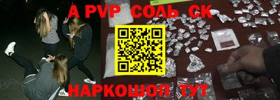 MESCALINE Рыбинск