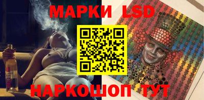 бутик Рязань