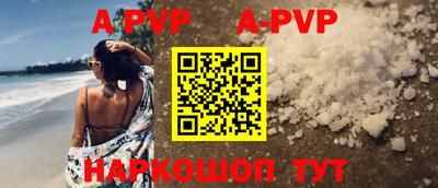 MESCALINE Рыбинск
