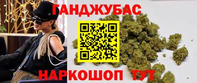кокаин Рузаевка