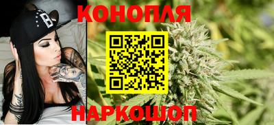 бутик Рязань