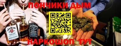 MESCALINE Рыбинск