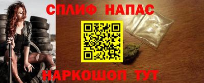 MESCALINE Рыбинск
