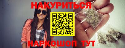 кокаин Рузаевка