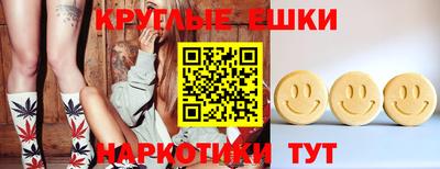 MESCALINE Рыбинск