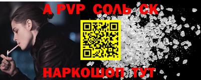бутик Рязань