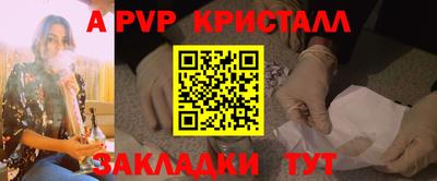 MESCALINE Рыбинск