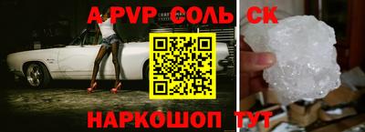 бутик Рязань