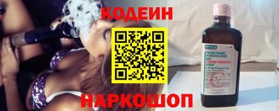 бутик Рязань