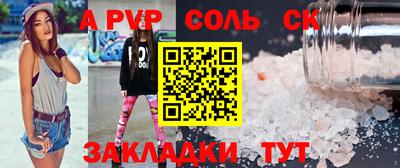 кокаин Рузаевка