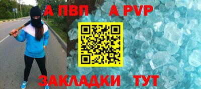 бутик Рязань