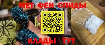 кокаин Рузаевка