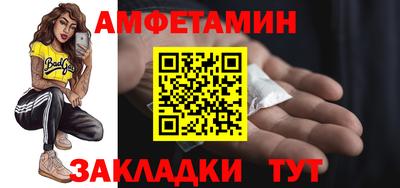 кокаин Рузаевка