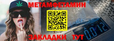 MESCALINE Рыбинск