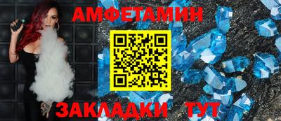 кокаин Рузаевка