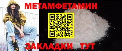 MESCALINE Рыбинск