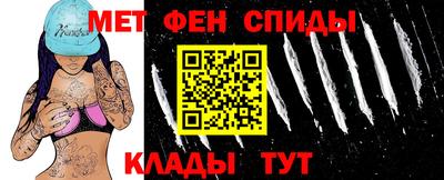 MESCALINE Рыбинск