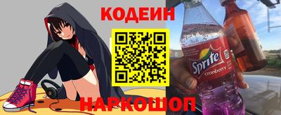 кокаин Рузаевка