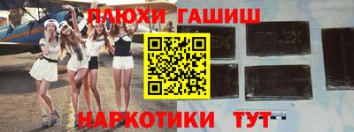 бутик Рязань