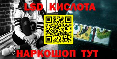 кокаин Рузаевка