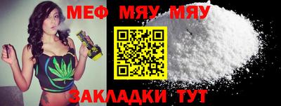 кокаин Рузаевка