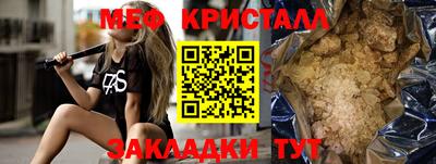 бутик Рязань