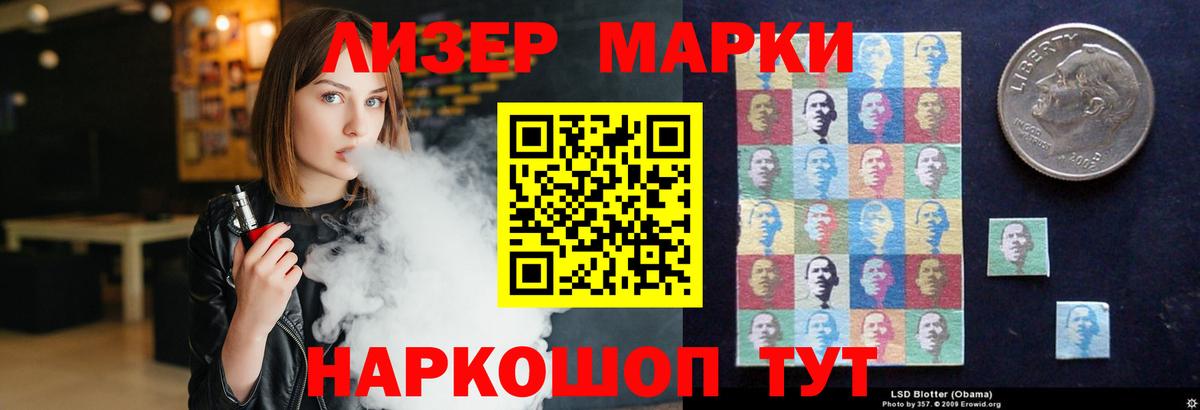 Лсд 25 экстази кислота Пугачёв