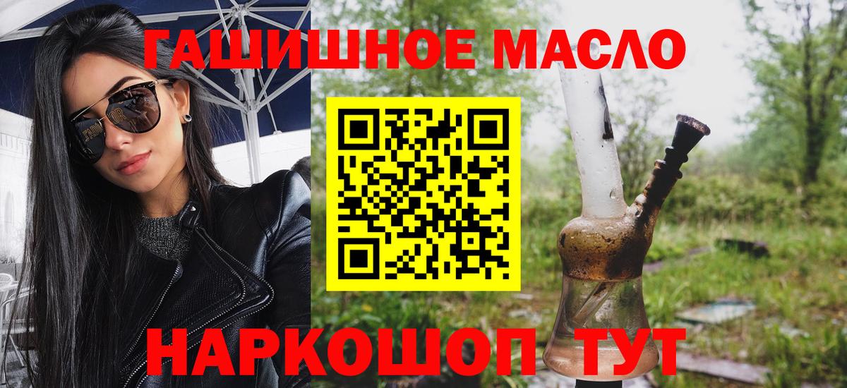 ТГК вейп с тгк Пугачёв